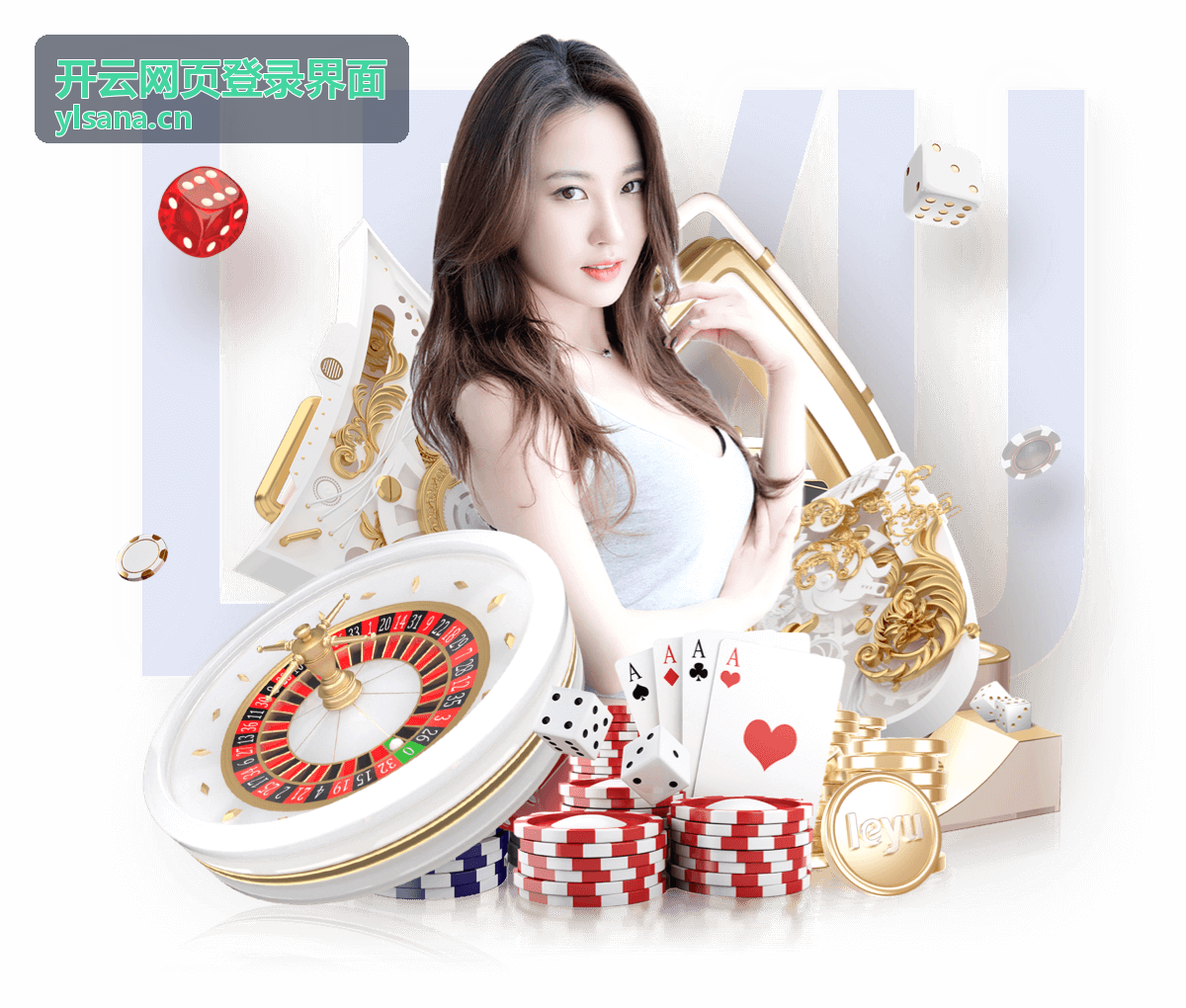 开云网页登录界面在多种设备上的使用场景